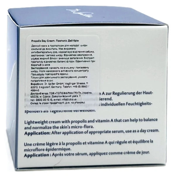 Дневной крем для молодой проблемной кожи  / PROPOLIS DAY CREAM / Dr. Spiller купить