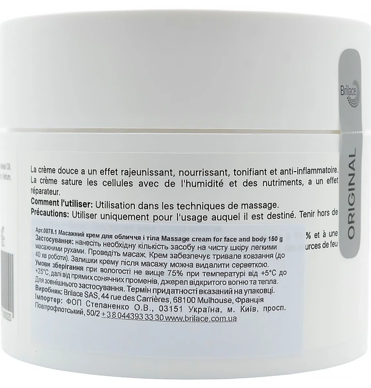Масажний крем / Massage cream for face and body / Brilace купить