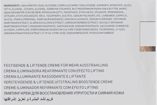 Ліфтінг-крем для відновлення пружності і сяйва шкіри / Radiance Firming & Lifting Cream / Algologie купить