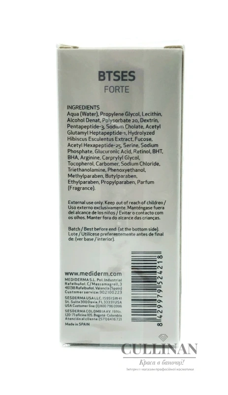 Увлажняющая сыворотка против морщин / BTSES MOISTURIZING SERUM / Sesderma купить