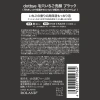 Cotbye Black Strawberry — пенка-скраб / Cosmetex Roland купить
