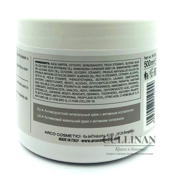 Антивозрастной питательный крем / Moisturizing cream wrinkles preventive / Dr.Kraut купить