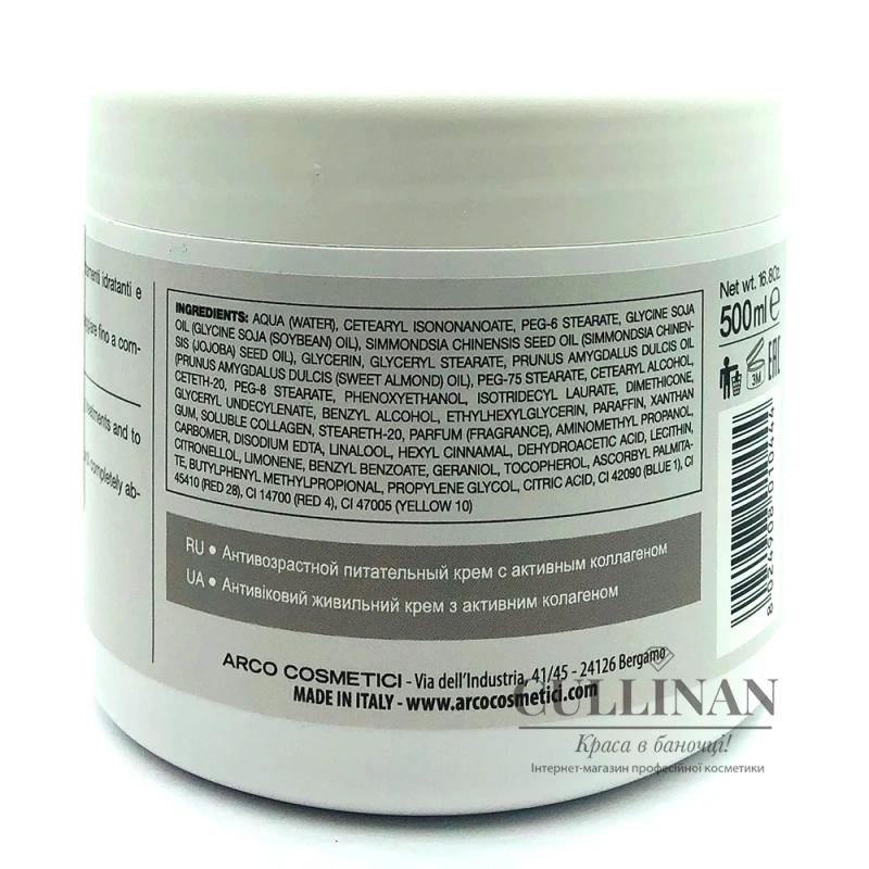 Антивозрастной питательный крем / Moisturizing cream wrinkles preventive / Dr.Kraut купить