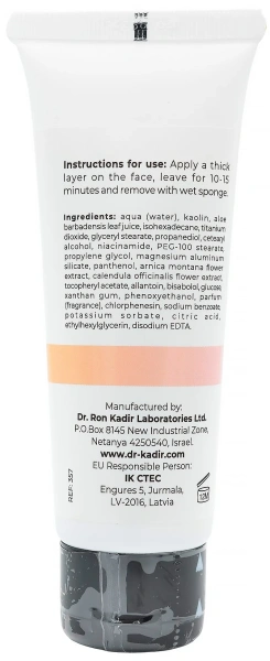 Маска для жирной и проблемной кожи В3 / B3 Mask For Oily And Problematic Skin / Dr.Kadir купить