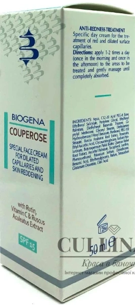 Дневной крем для кожи с покраснениями и расширенными капиллярами / COUPEROSE SPF15 / Biogena купить