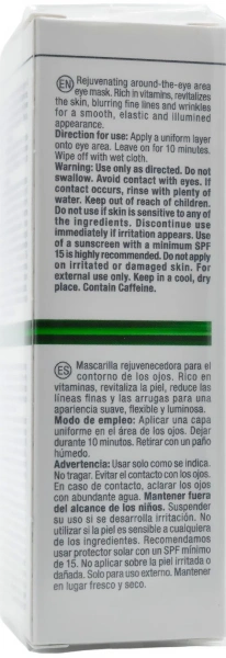 Вітамінна маска, що омолоджує, для шкіри навколо очей / Line Repair Nutrient / CHRISTINA купить