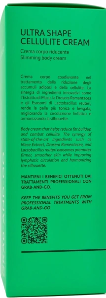 Крем для тела с ремоделирующим эффектом / Ultra shape cellulite cream / Histomer купить