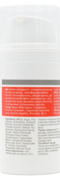 Бустер ретинол з ліпідами (4%) рН 4,5 / S.R.P. BOOSTER / Medactive купить