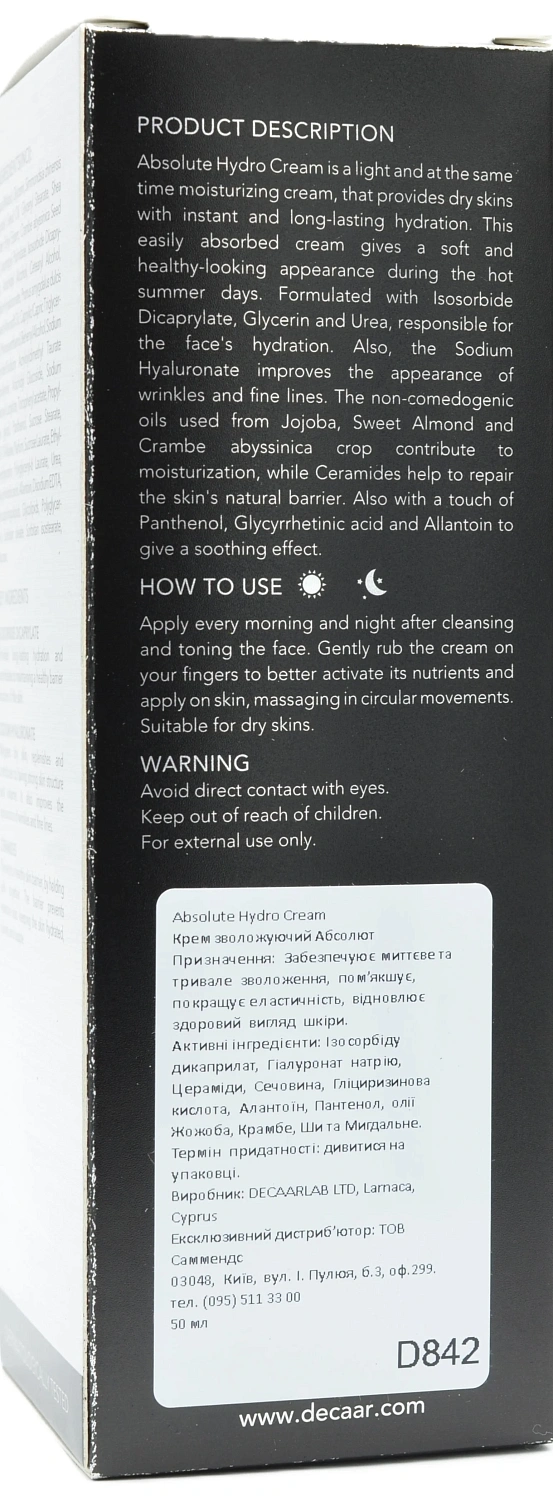 Крем зволожуючий Абсолют+ / Absolute Hydro Cream+ / DECAAR