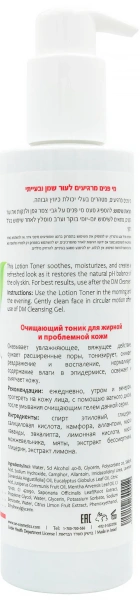 Тонік для жирної шкіри / DM LOTION TONER / Onmacabim купить