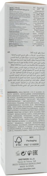 Захисний спрей для тіла SPF 50 / Body protective b-phase SPF 50 Age Photo Defense / Skeyndor купить