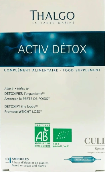 Актив детокс / Active detox / Thalgo купить