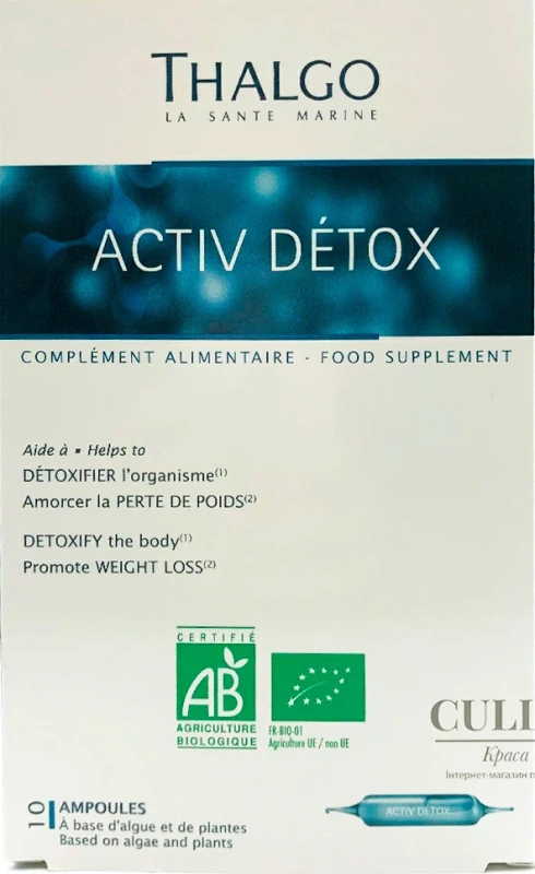 Актив детокс / Active detox / Thalgo купить