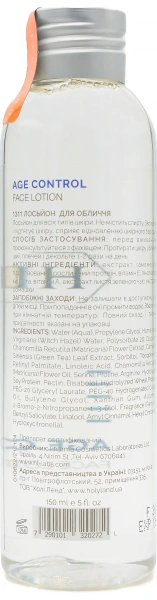 Лосьон для увядающей кожи лица с фитоэстрогенами / AGE CONTROL FACE LOTION / Holy Land купить