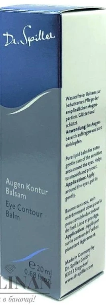 Бальзам для кожи вокруг глаз / EYE CONTOUR BALM / Dr. Spiller купить