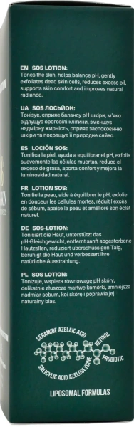 Лосьйон з азелаїновою та саліциловою кислотами / SOS lotion azelaicsalicilic acids / AG Skin купить