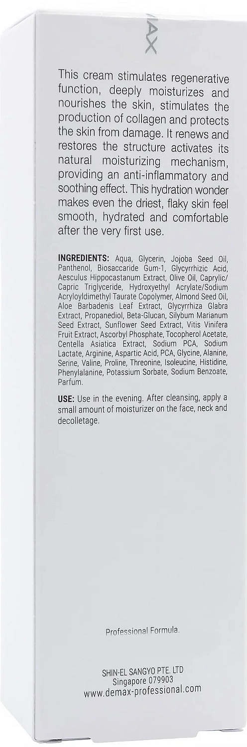 Восстанавливающий ночной крем / Hydra Optima night cream sensative / Demax