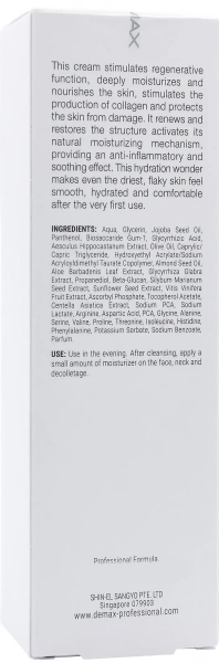 Восстанавливающий ночной крем / Hydra Optima night cream sensative / Demax купить