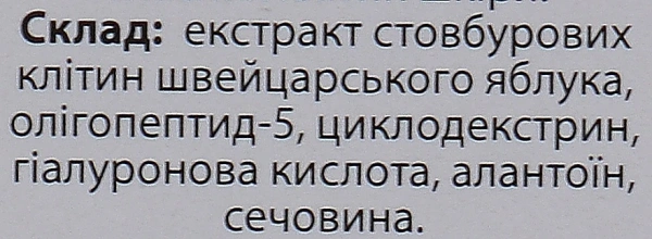 Бустер со стволовыми клетками / PHYTOCELL BOOSTER / Methode Cholley купить