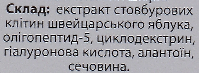 Бустер со стволовыми клетками / PHYTOCELL BOOSTER / Methode Cholley купить