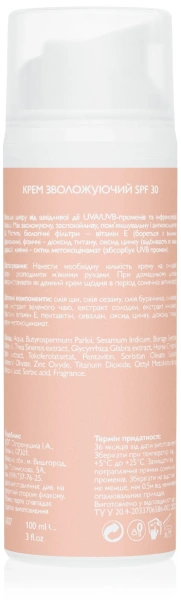 Крем увлажняющий с SPF30 / Moisturizing Cream SPF30 / KleoDerma купить