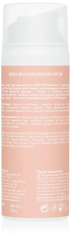 Крем увлажняющий с SPF30 / Moisturizing Cream SPF30 / KleoDerma купить