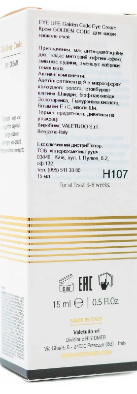 Крем GOLDEN CODE для шкіри навколо очей / Golden Code Eye Cream / Histomer купить