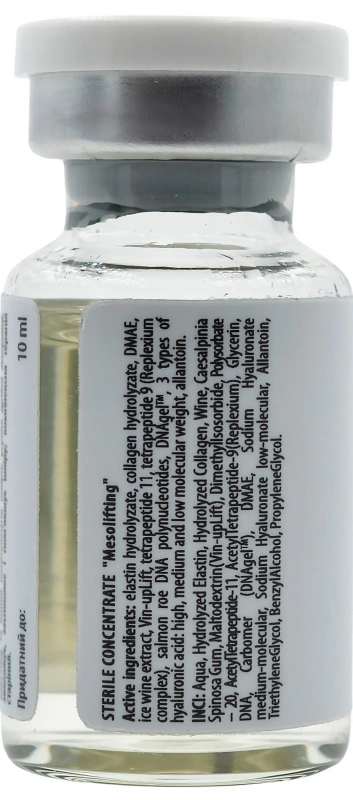 Стерильний концентрат "Мезоліфтинг" / STERILE CONCENTRATE «Mesolifting» / Pharmіka купить