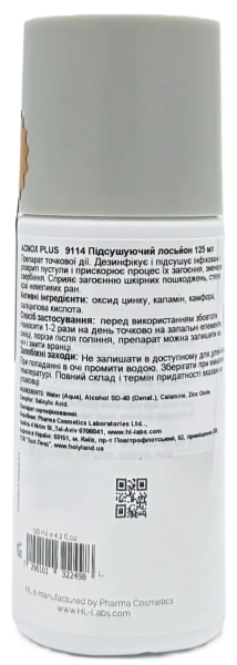 Підсушуючий лосьйон для проблемної шкіри з акне / ACNOX PLUS DRYING LOTION / Holy Land купить