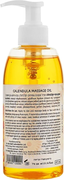 Масажна олія із зародками пшениці Календула / Calendula-Wheat Germ Massage Oil / Dr.Kadir купить