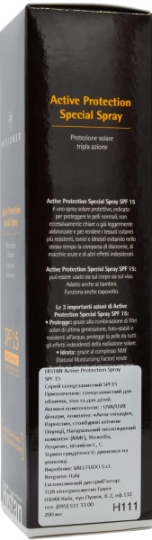 Спрей солнцезащитный SPF15 для лица-тела / Active Protection Spray SPF15 / Histomer купить