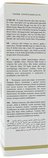 Олія для волосся «Шовковий догляд» CARE SATIN OIL — OIL TREATMENT / Keune купить