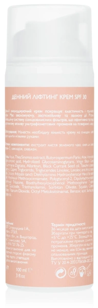 Денний ліфтинг крем SPF30 / Day Lift Cream SPF30 / KleoDerma купить