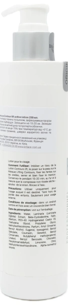 Ліфтинговий лосьйон / Contour lift Lotion / Brilace купить