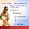 Набор «3-этапное похудение» / Revive & Thrive купить