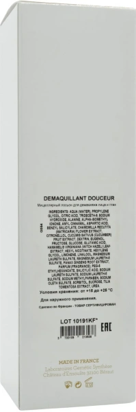 Лосьон для удаления макияжа / DEMAQUILLANT DOUCEUR / Gernetic купить