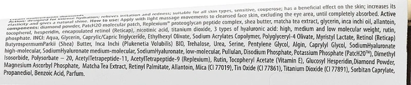 Мультивитаминный крем с диамантовой пудрой / Мultivitamin Cream with Diamonds / pHarmika купить