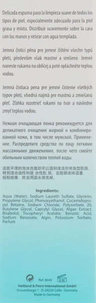 Очищающая пенка / Cleansing Foam / Rosa Graf купить