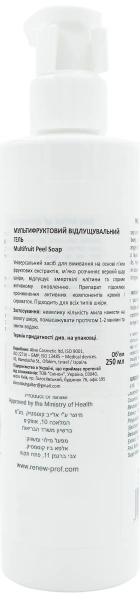 Мультифруктовое отшелушивающее мыло / Multifruit Peel Soap / Renew купить