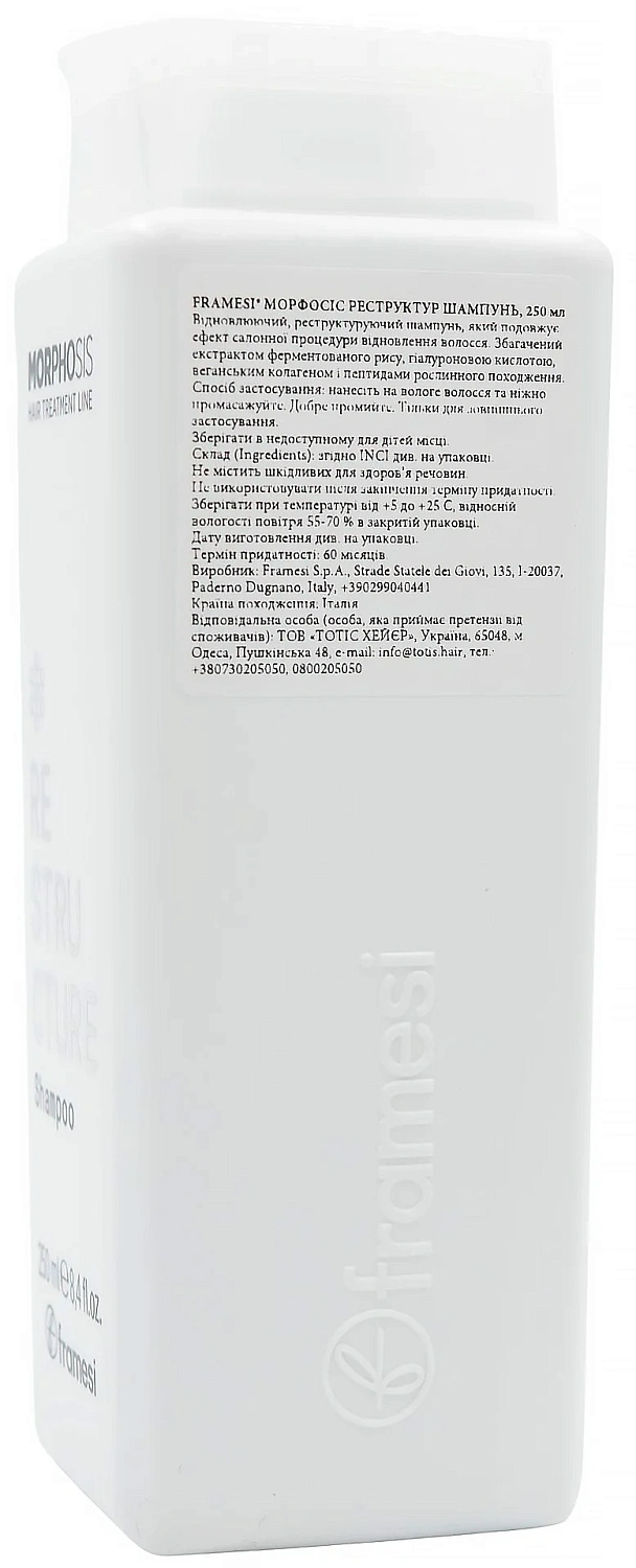 Шампунь с эффективным восстанавливающим эффектом / Morphosis Restructure Shampoo / Framesi