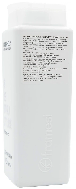 Шампунь с эффективным восстанавливающим эффектом / Morphosis Restructure Shampoo / Framesi купить
