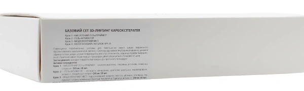 3D-ліфтинг карбоксітерапія / 3D LIFTING CARBOXYTHERAPY / Demax купить