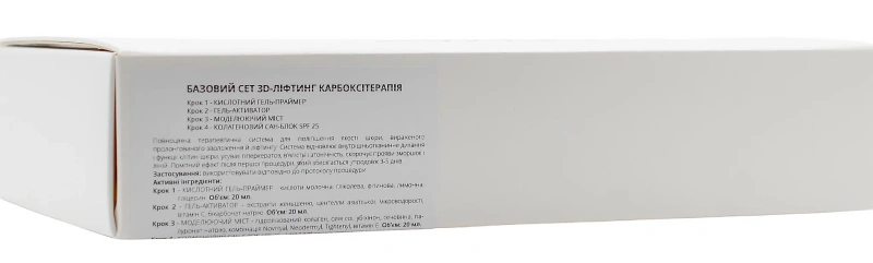 3D-ліфтинг карбоксітерапія / 3D LIFTING CARBOXYTHERAPY / Demax купить
