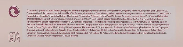 Сиворотка-заповнювач зморшок з гіалуроновою кислотою / Hyaluronic Beauty Elixir / Yellow Rose купить