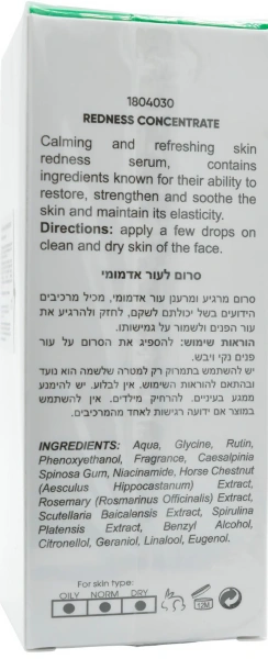 Концентрат для лікування куперозу / Redness Concentrate / Renew купить