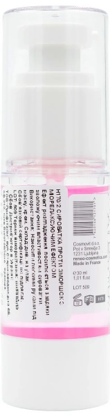 Увлажняющая сыворотка для разглаживания морщин / Anti-Wrinkle Serum / Derma Series купить