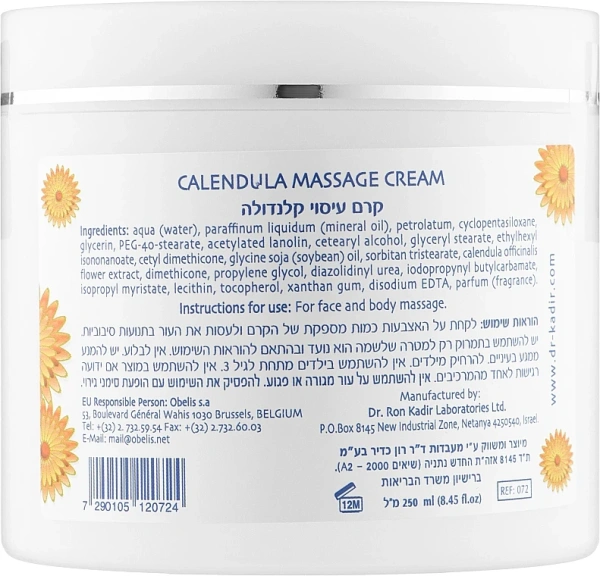 Масажний крем Календула / Calendula Massage Cream / Dr.Kadir купить