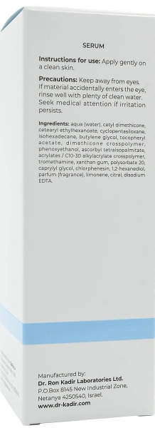 Сироватка Лайт Е+С / Light E+C Serum / Dr.Kadir купить