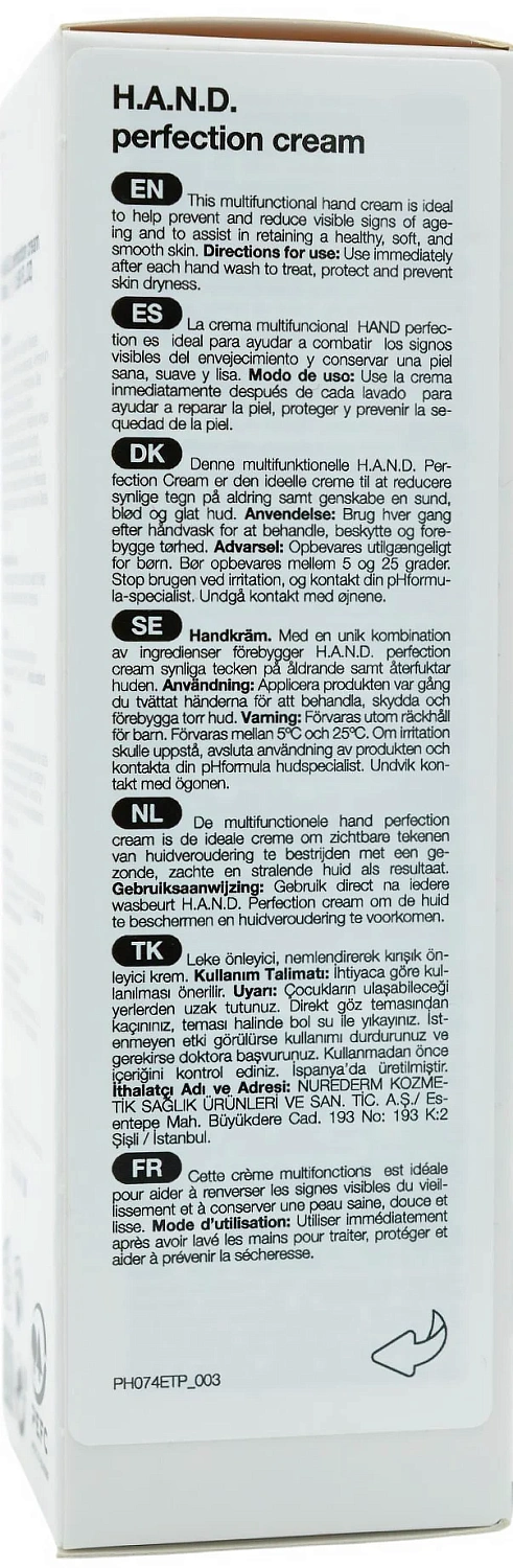 Крем для рук / H.A.N.D. perfection cream / pHformula