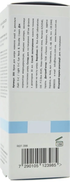 Крем для шкіри навколо очей та декольте Лайт Е+С / Light E+C Eye Neck & Decolte Cream / Dr.Kadir купить